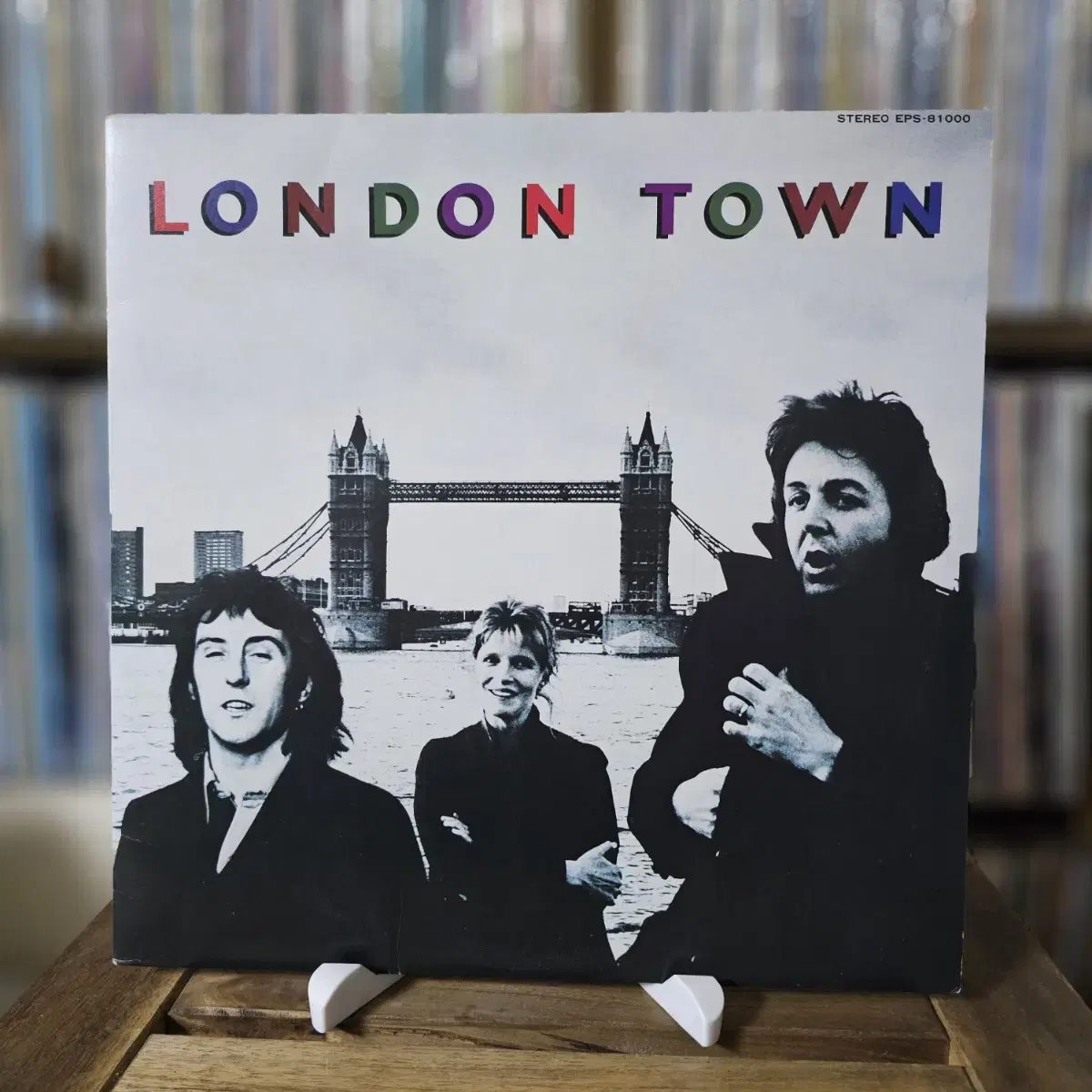 Paul McCartney & Wings - London Town LP